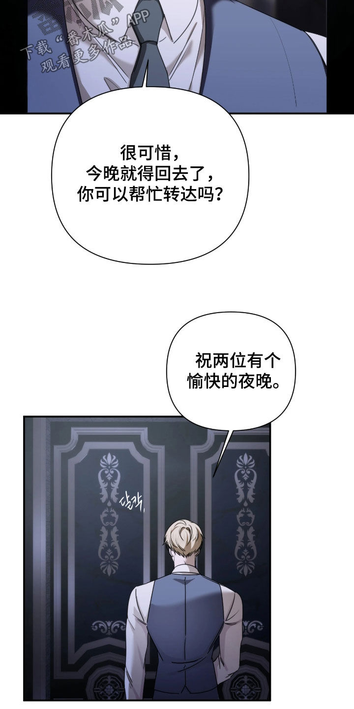 第55话13
