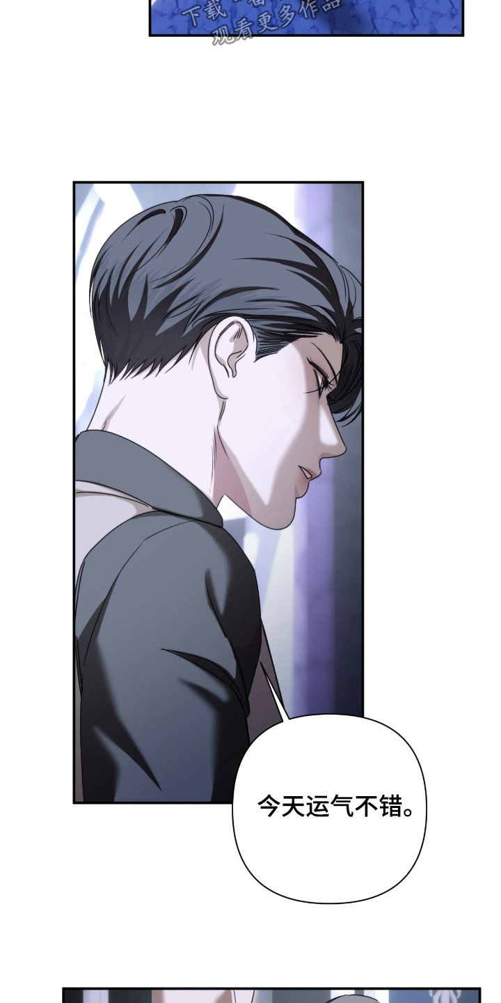 第55话11
