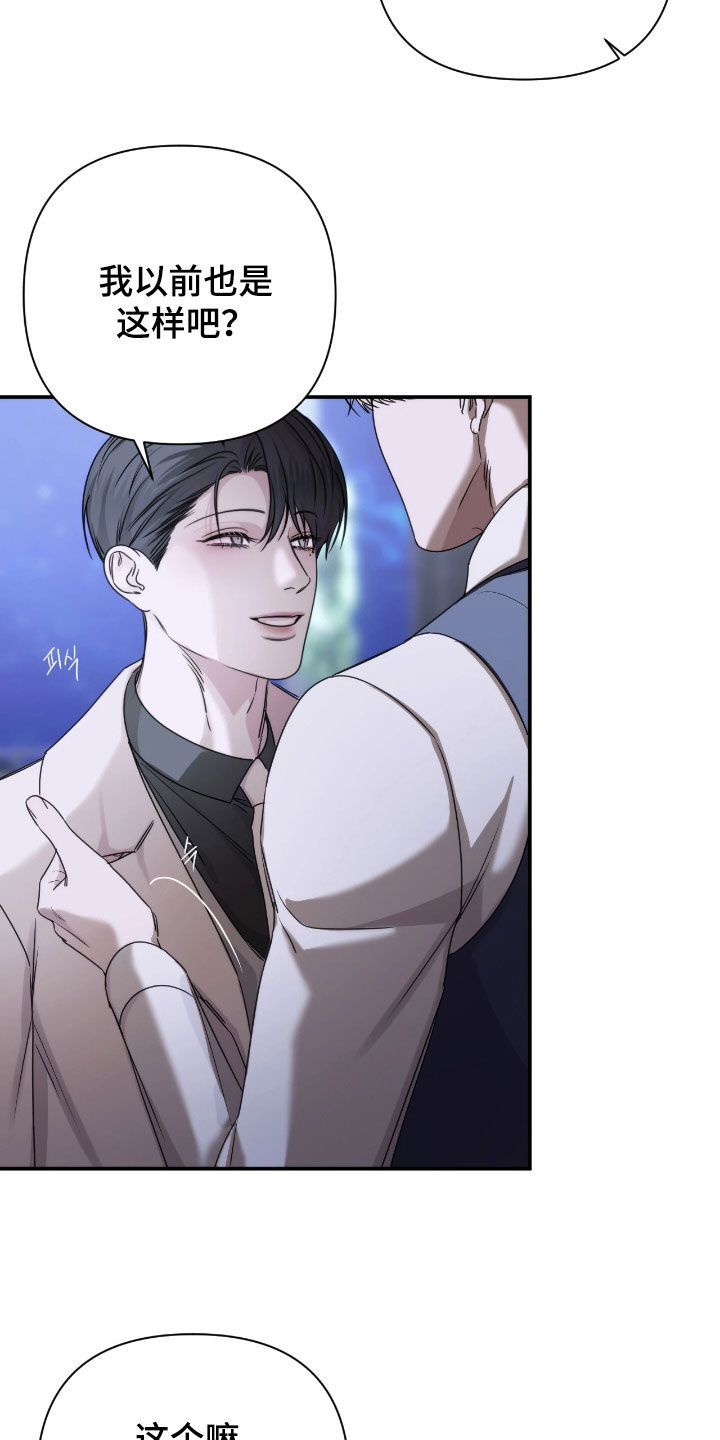 第55话18