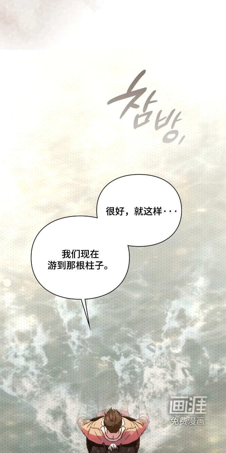 第54话22