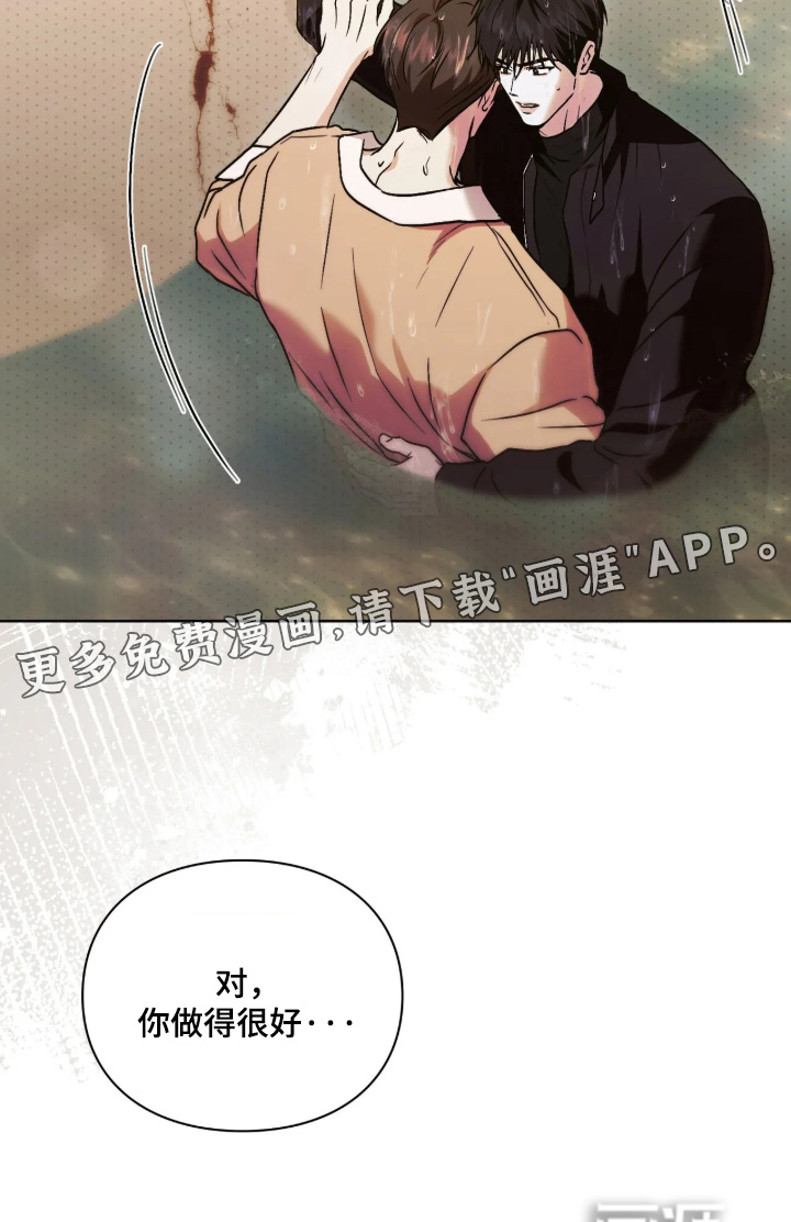第54话29