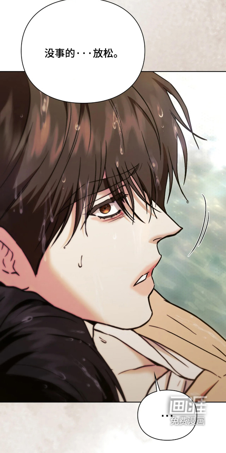 第54话21
