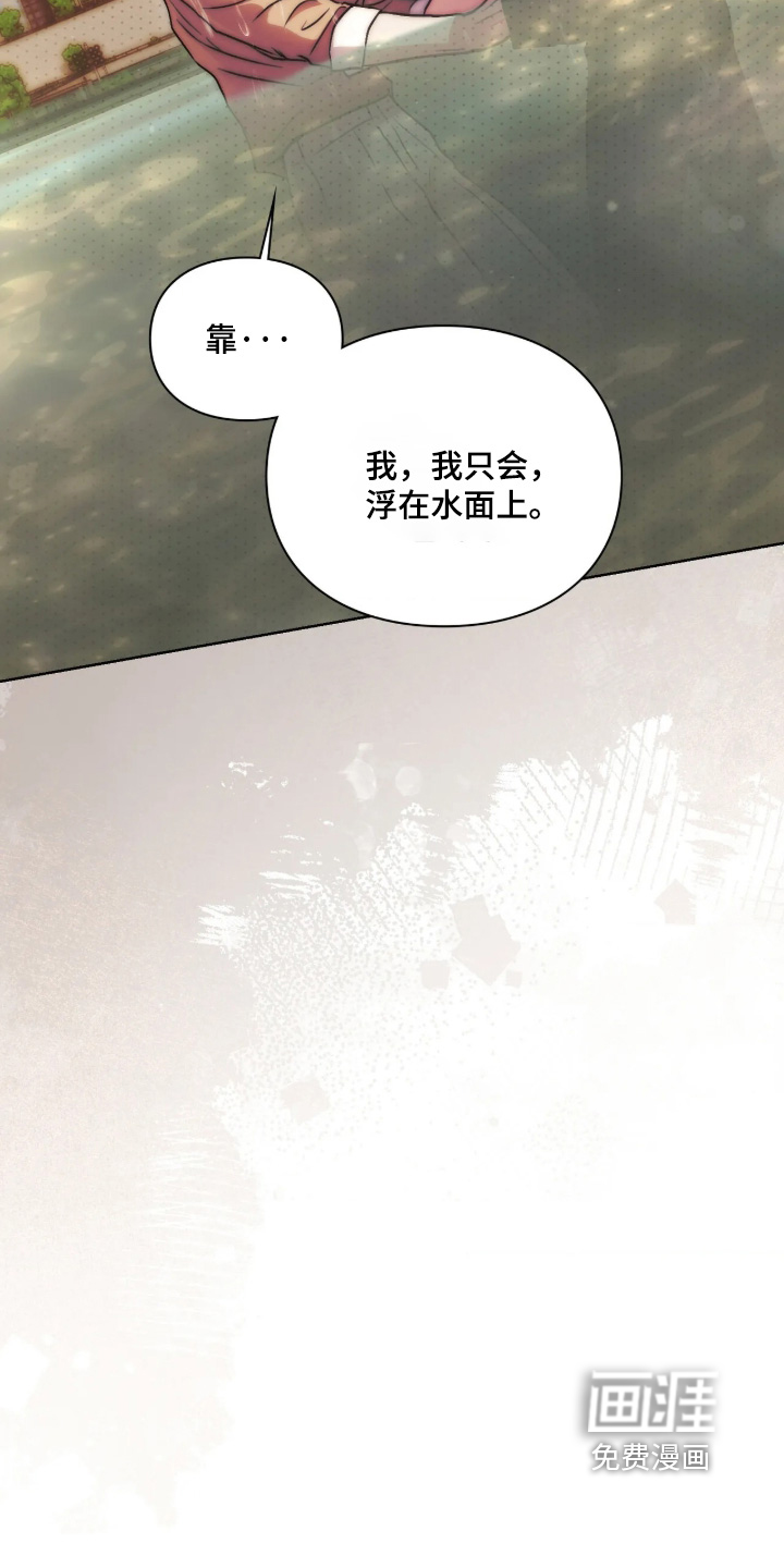 第54话15