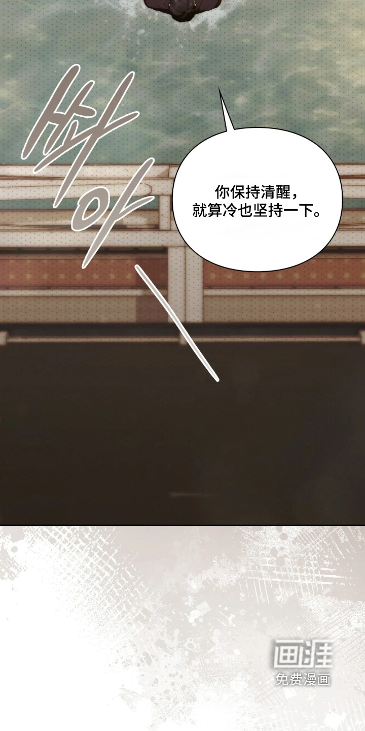 第54话23