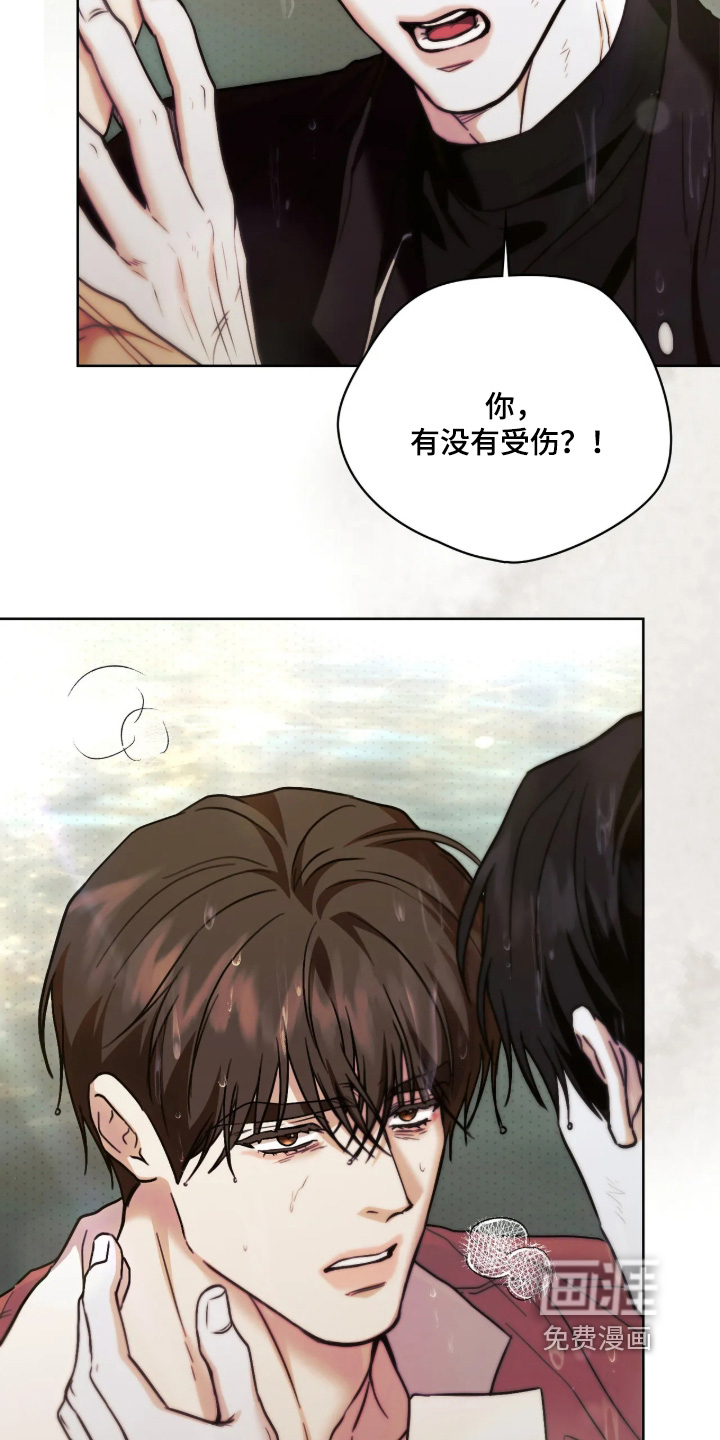 第54话13
