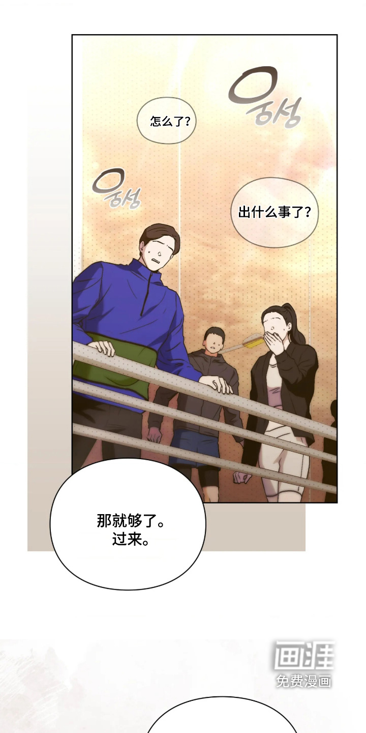 第54话16