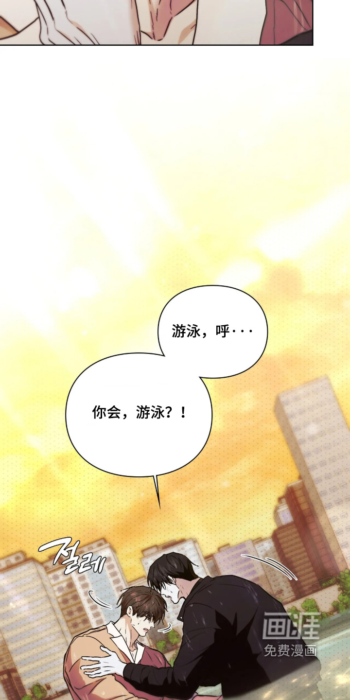 第54话14