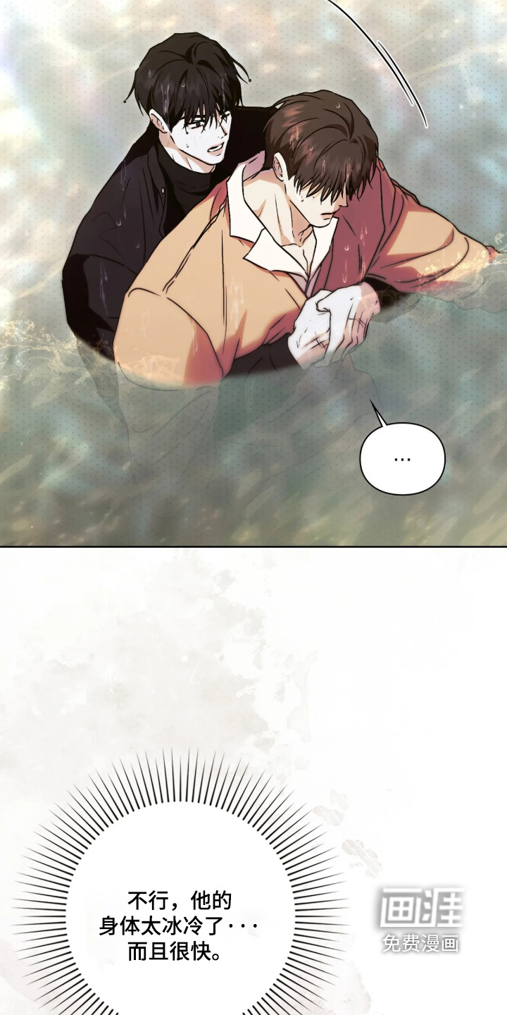 第54话18