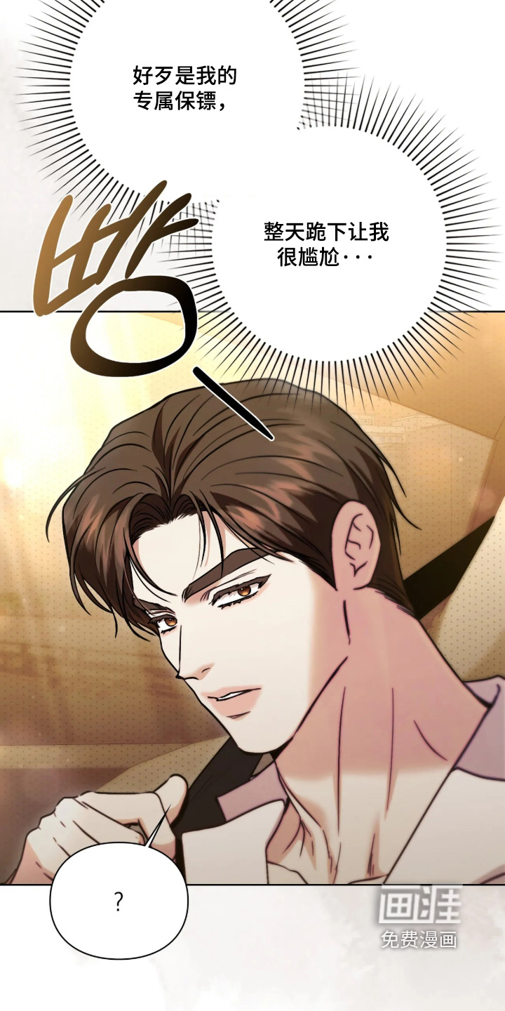 第52话15