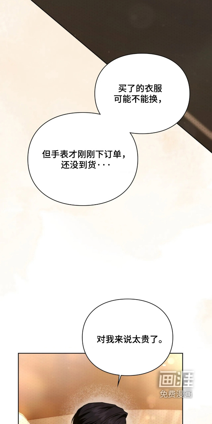第52话8