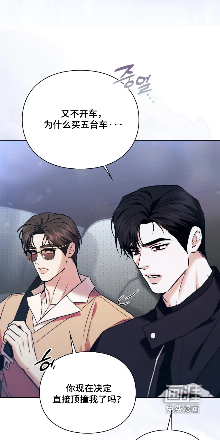 第52话4