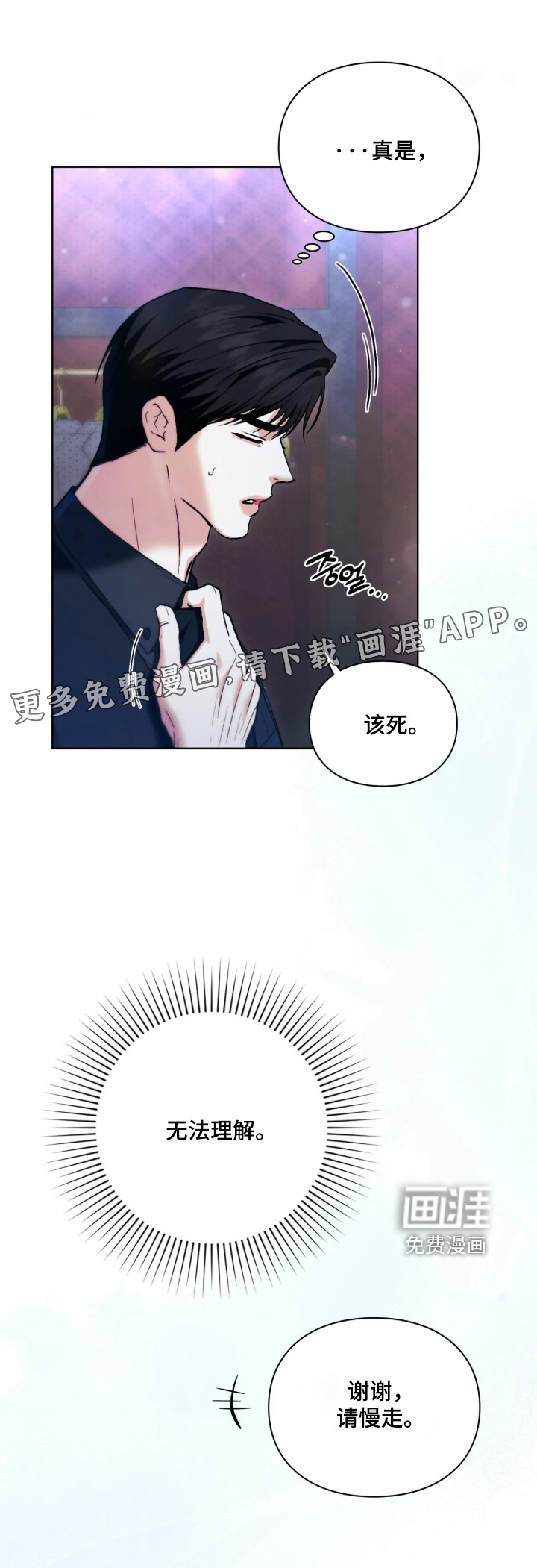 第52话0
