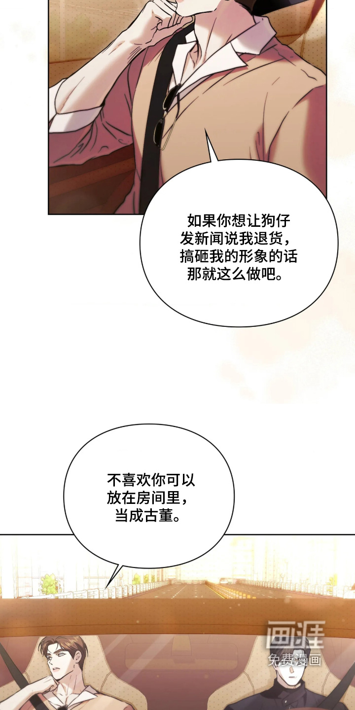 第52话10