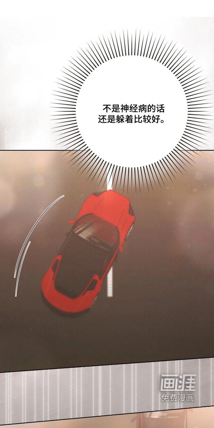 第52话18