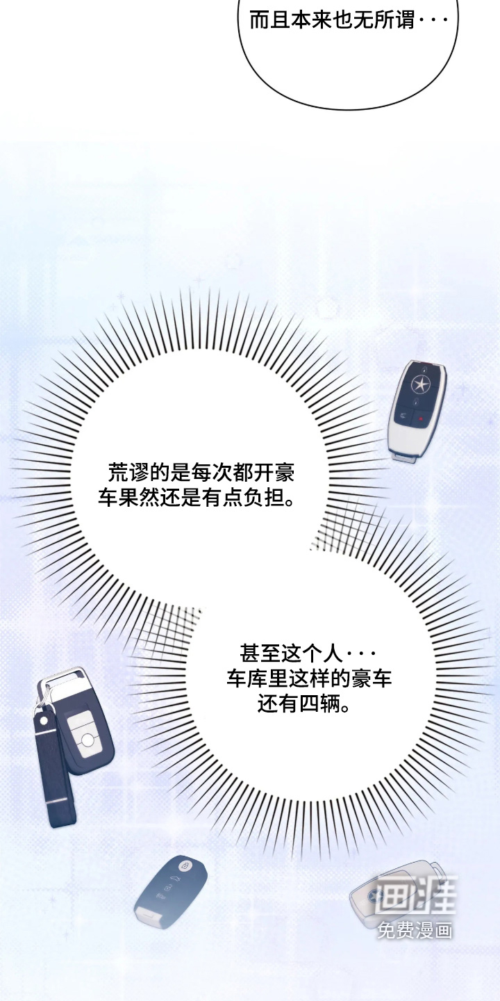 第52话3