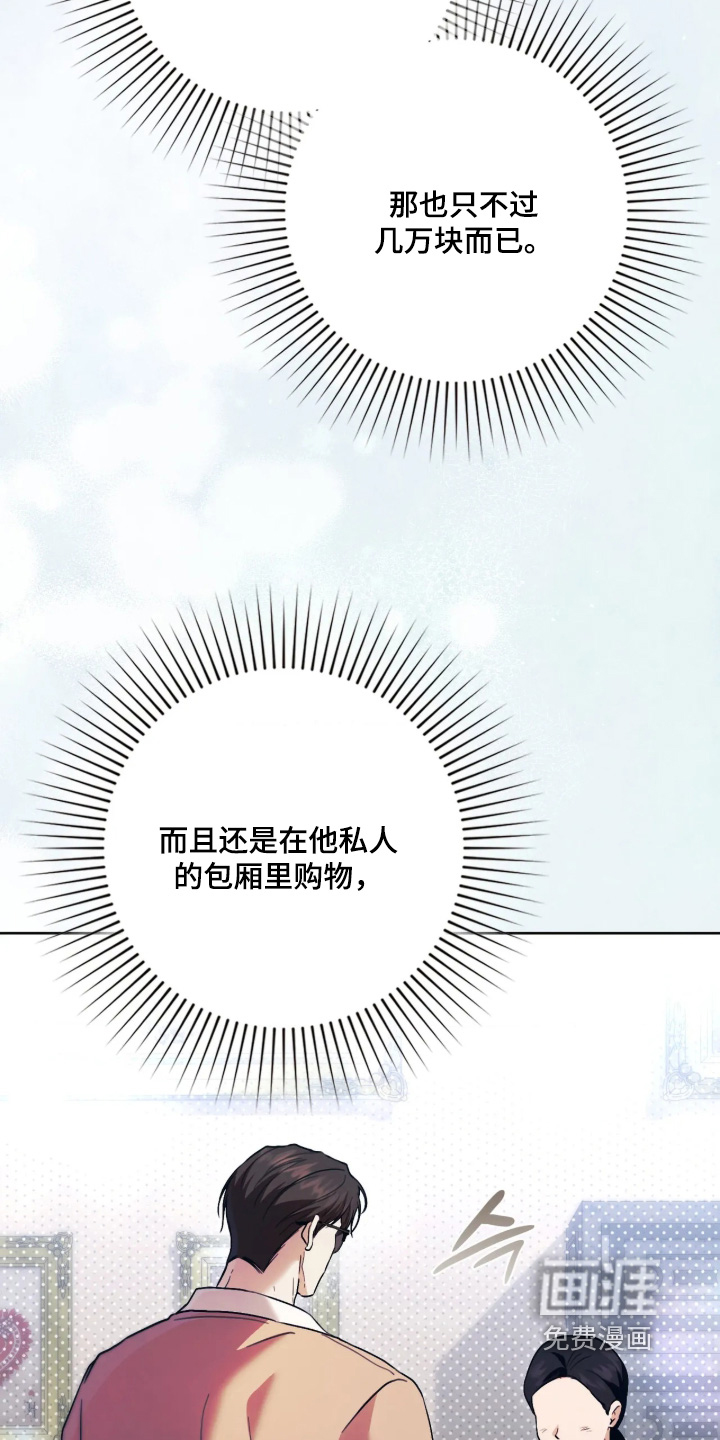 第51话28