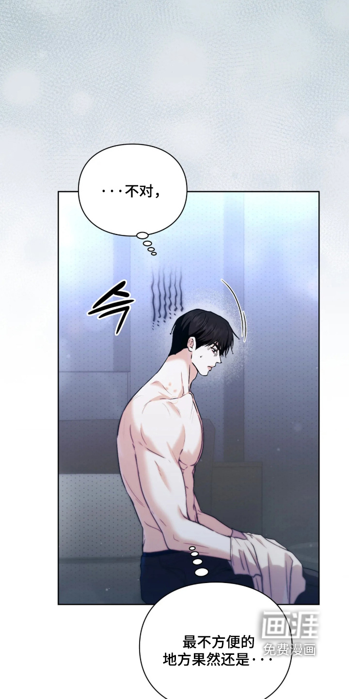 第51话3