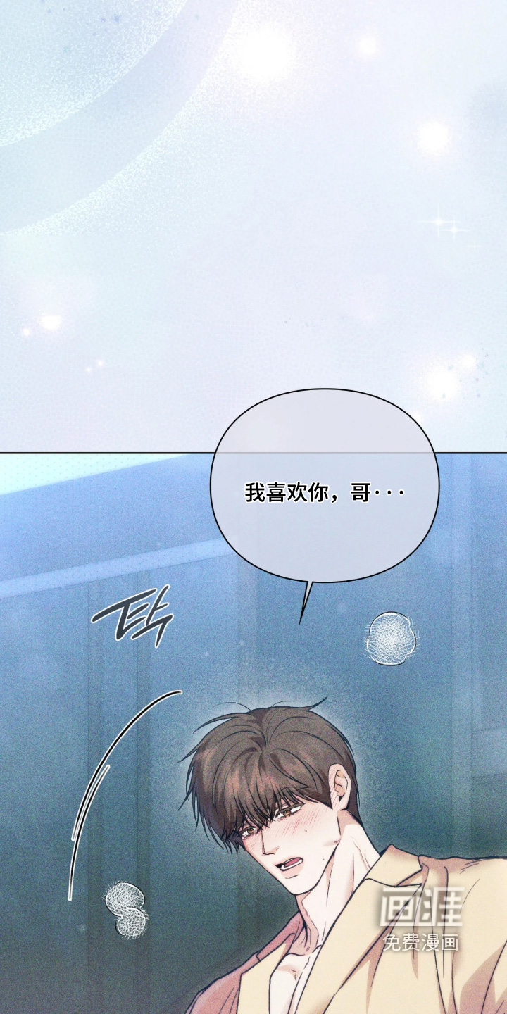 第51话9