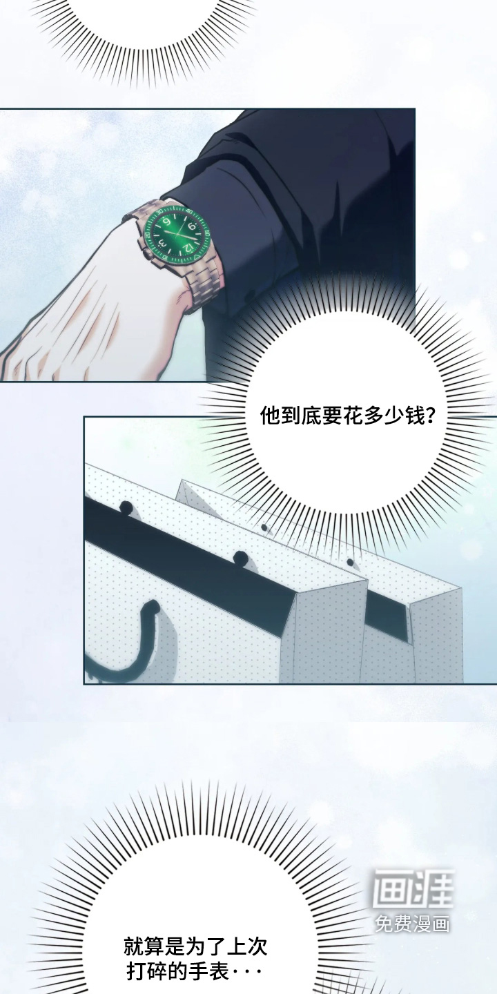 第51话27