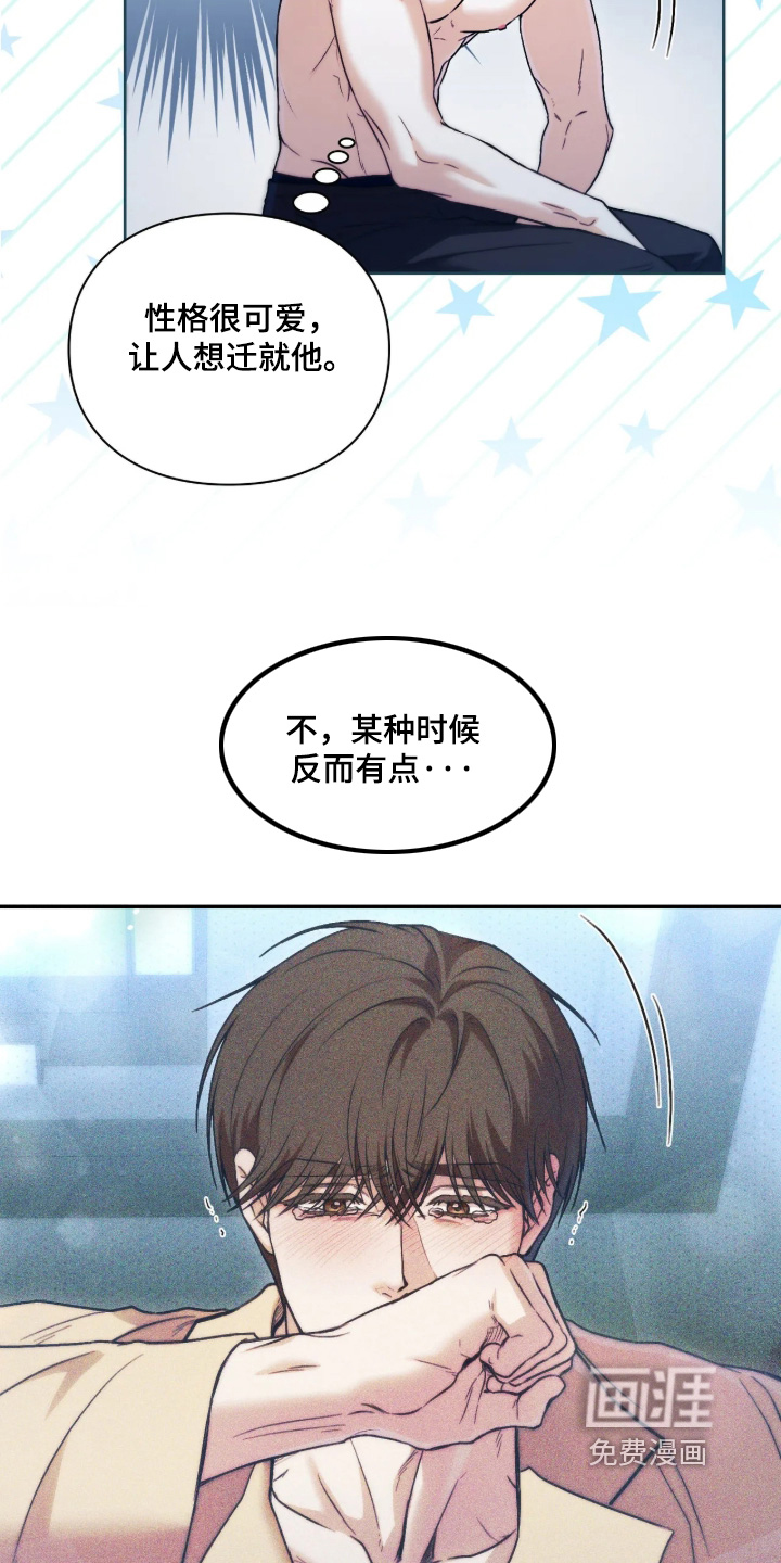 第51话7