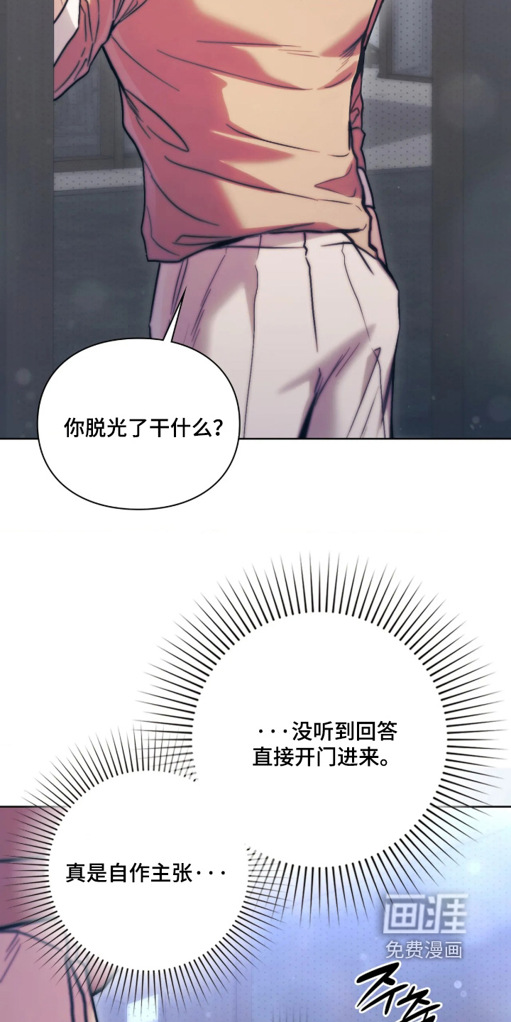 第51话12