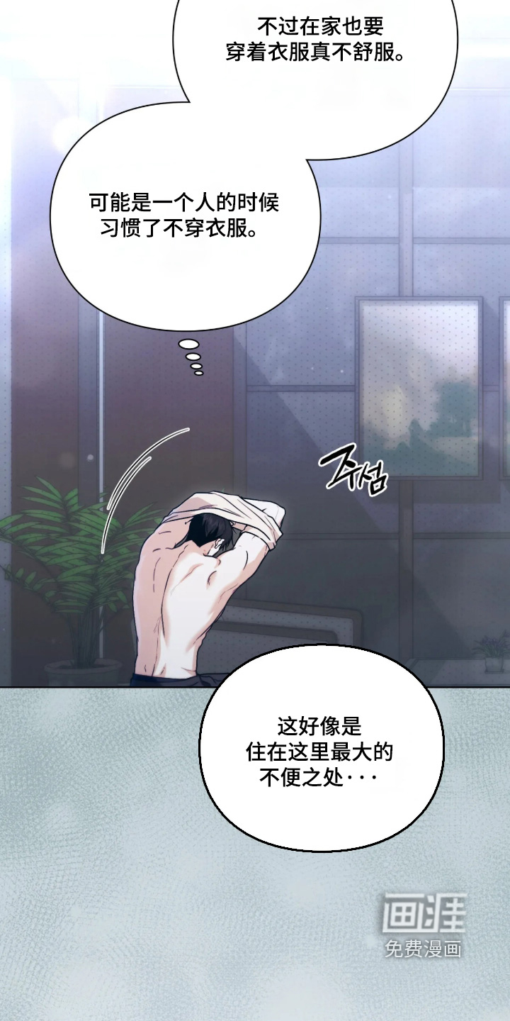 第51话2