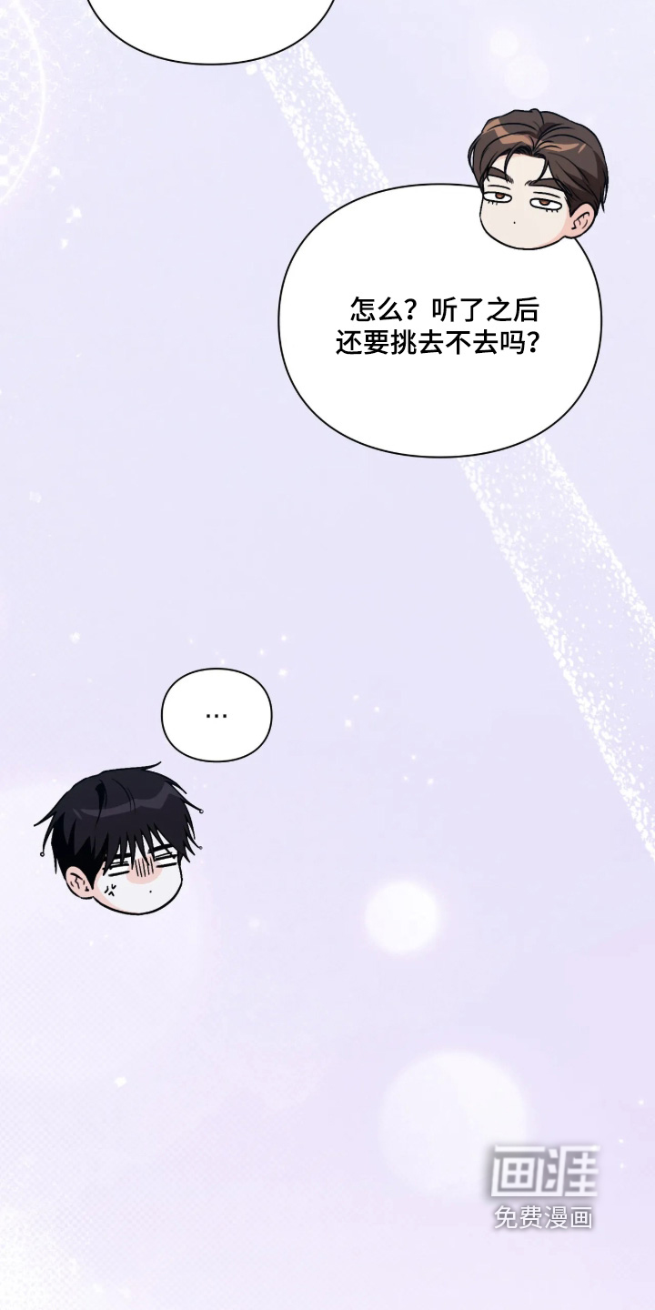 第51话18