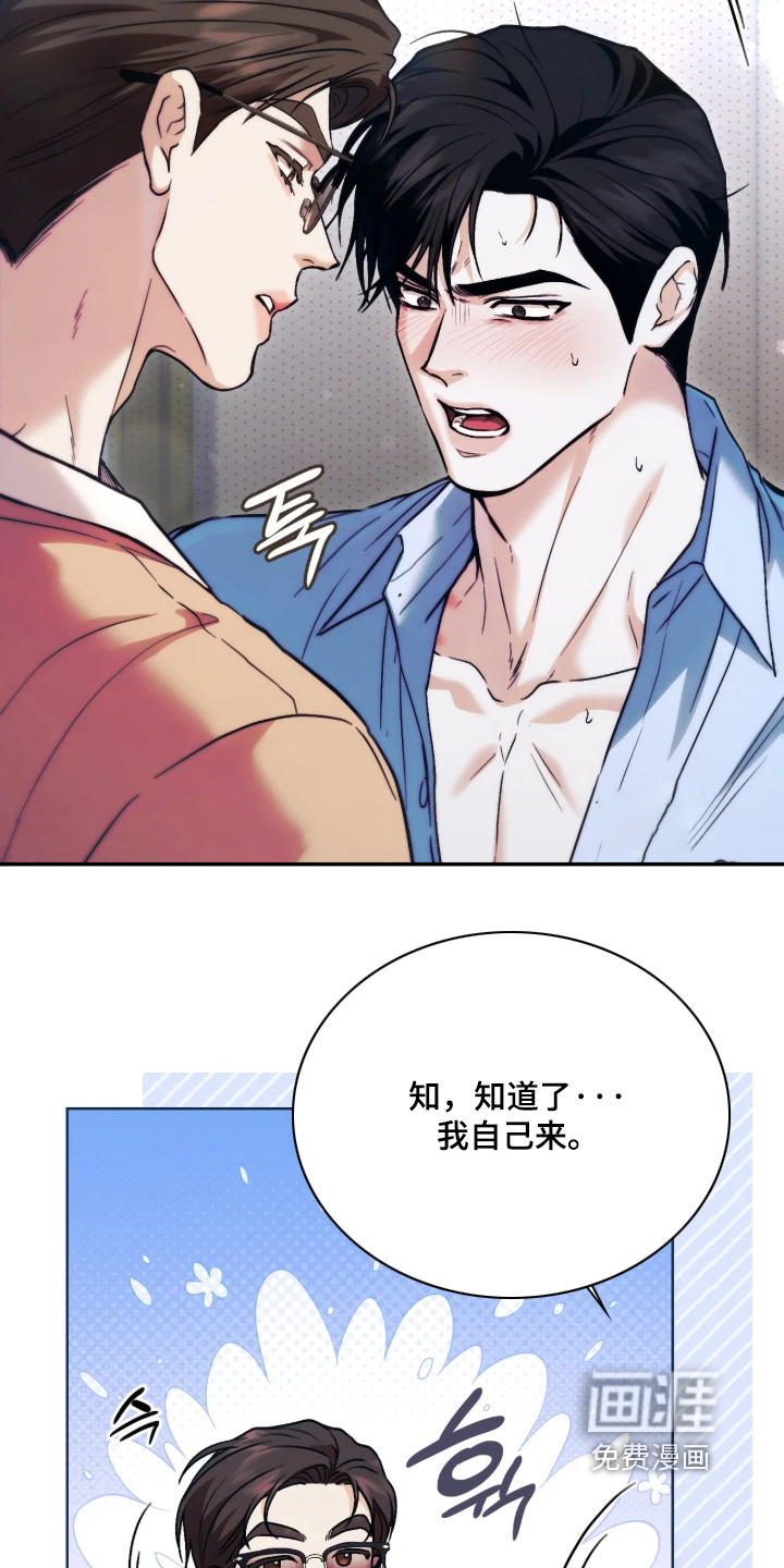 第51话22