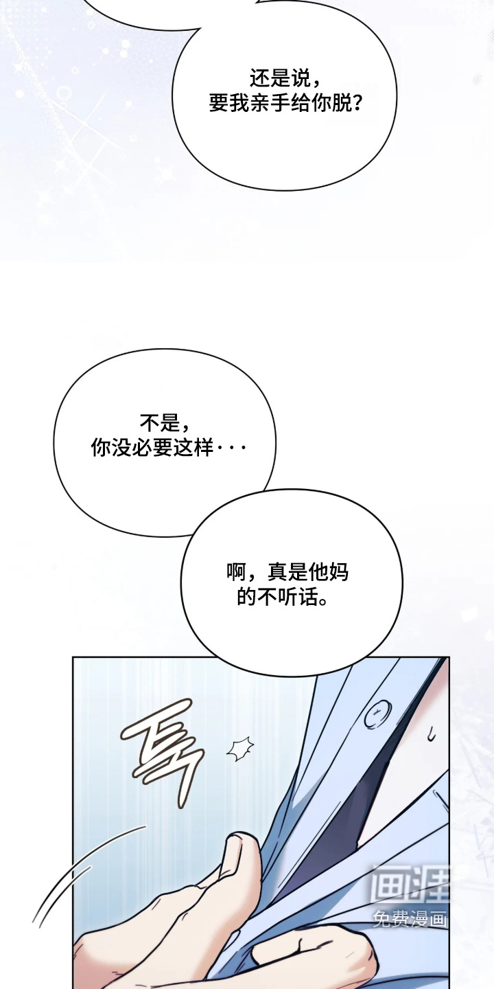 第51话20