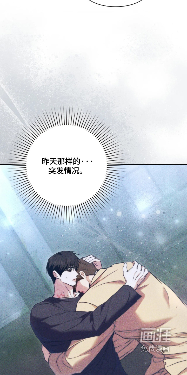 第51话4