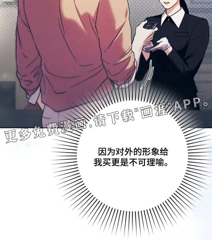 第51话29