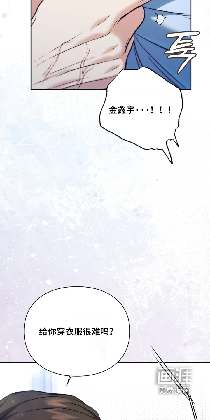 第51话21