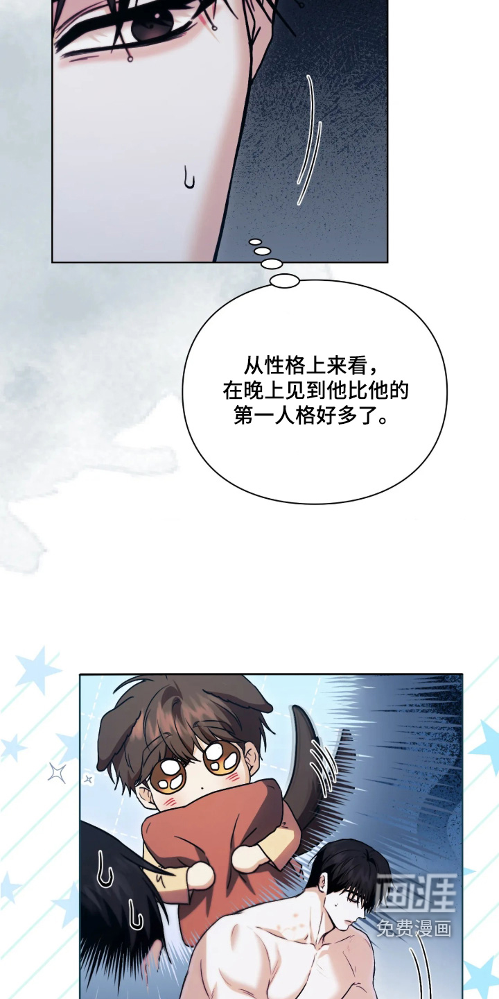 第51话6