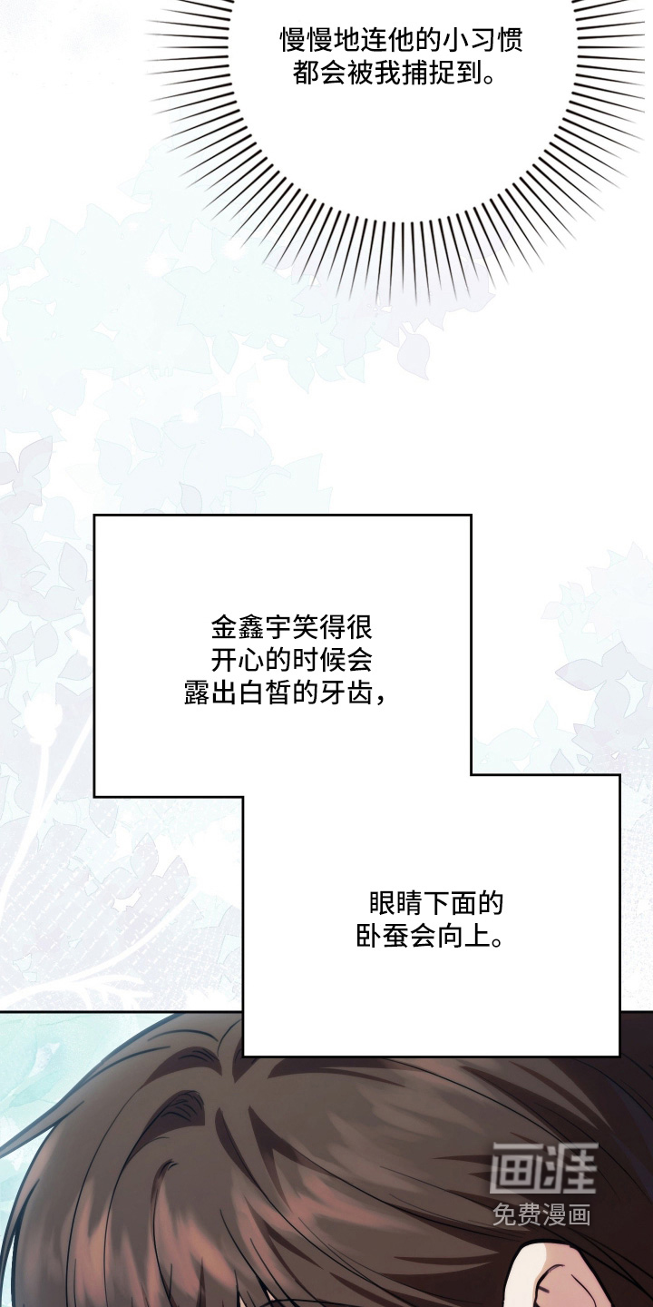 第45话15