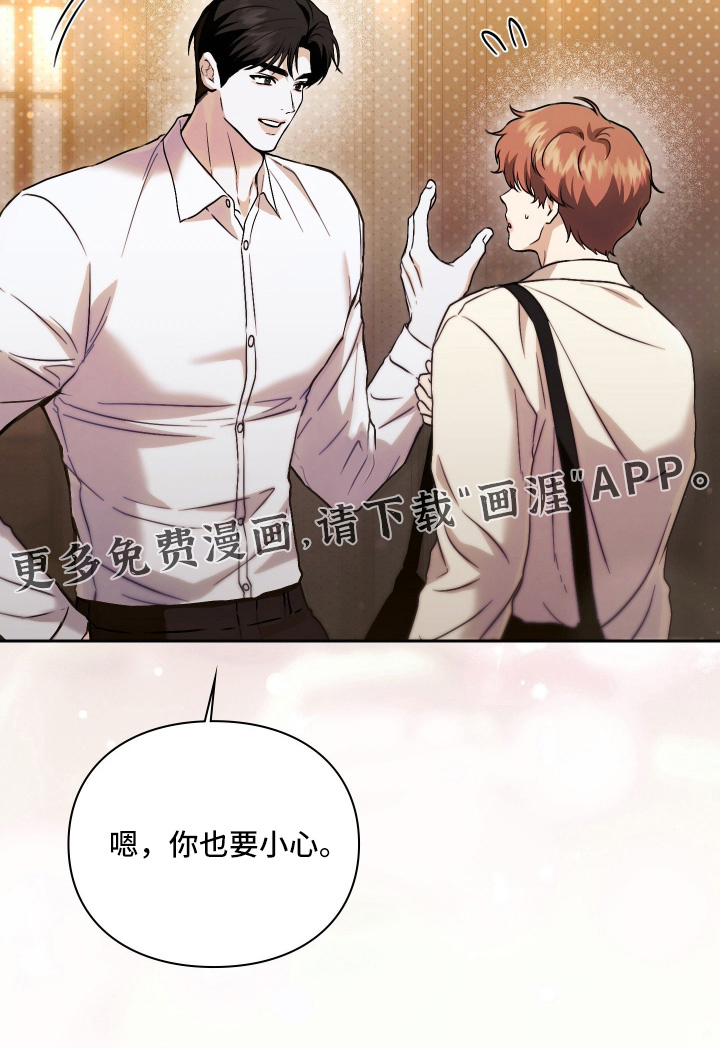 第45话29