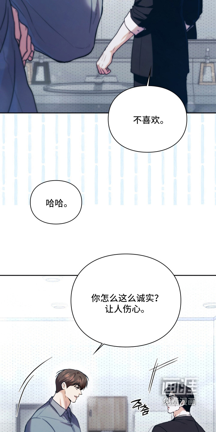 第45话3