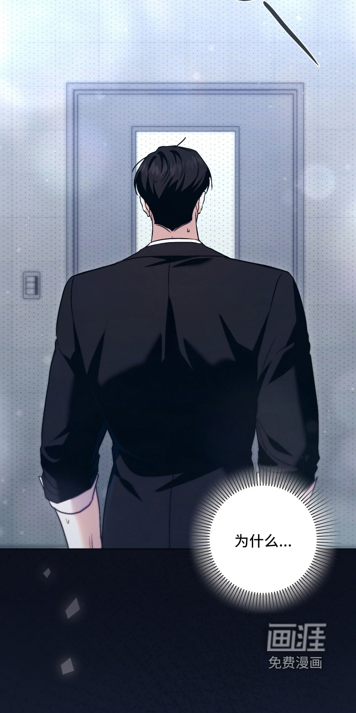 第45话9