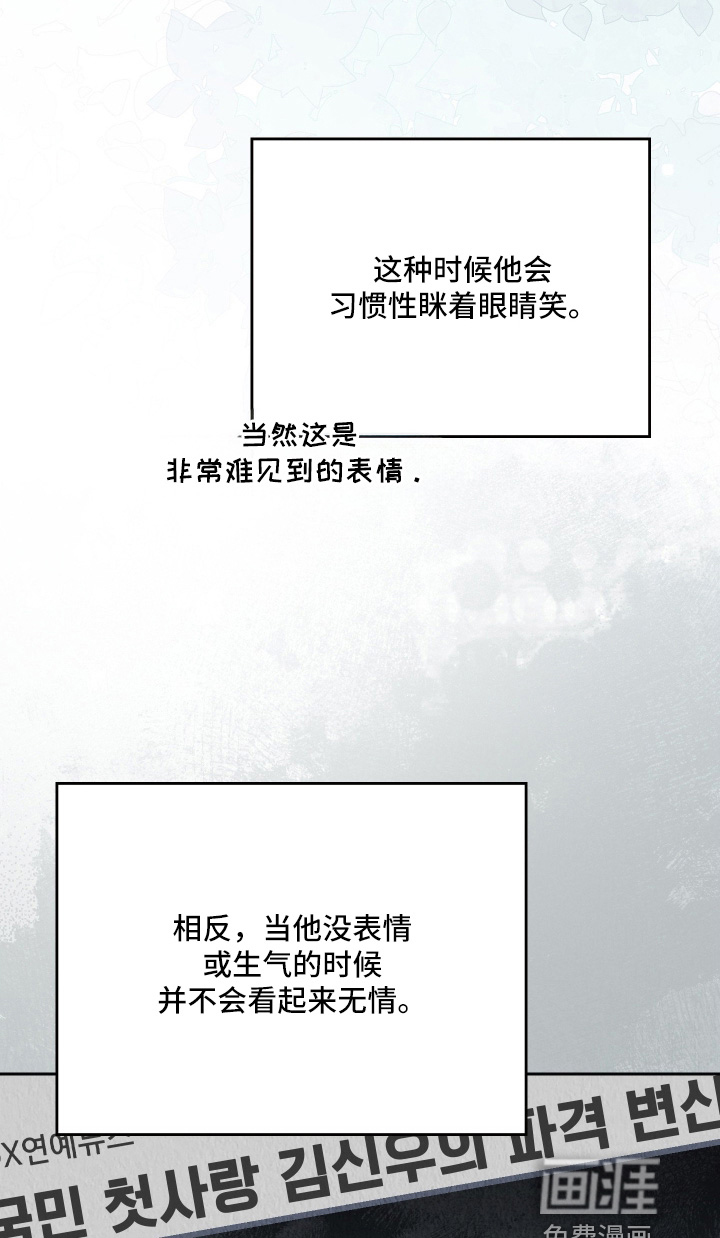第45话17