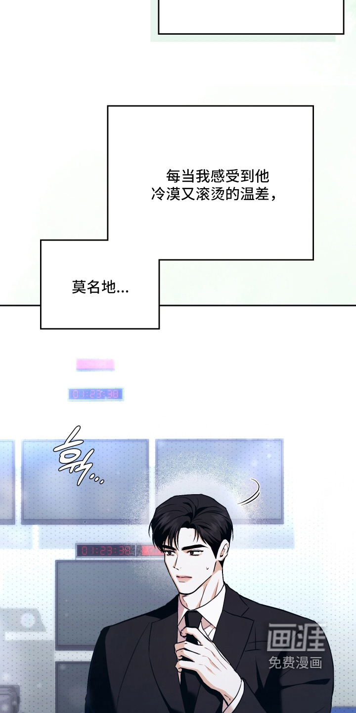 第45话25