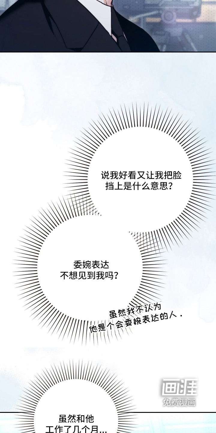 第45话12