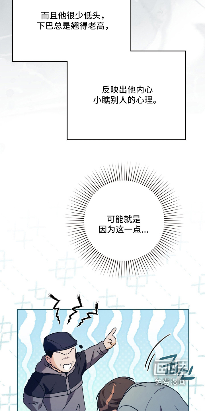 第45话20