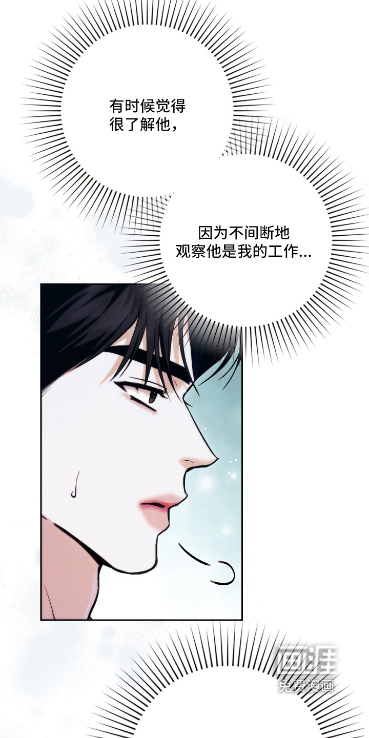 第45话14