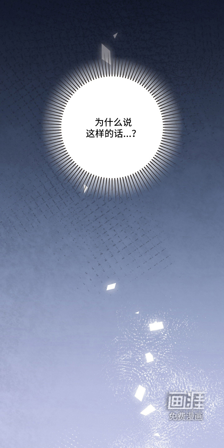 第45话10