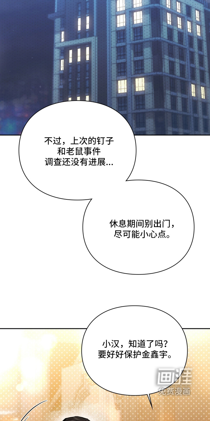 第45话28