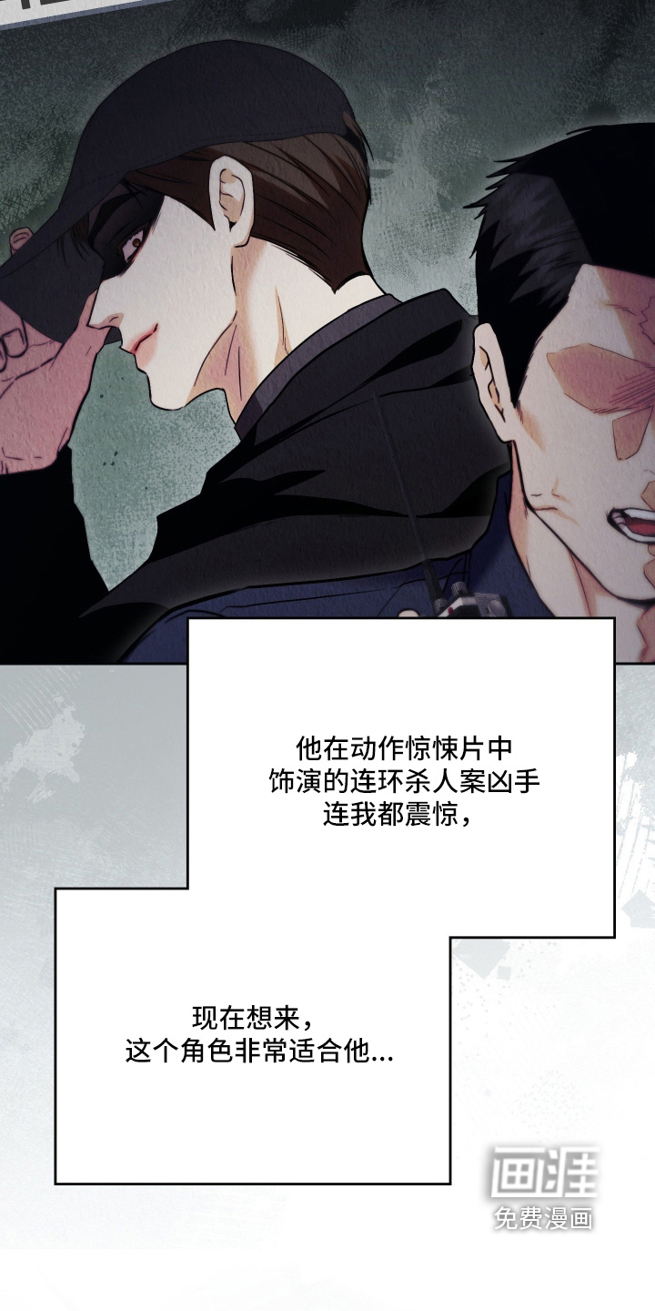 第45话18