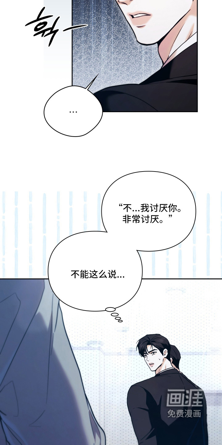 第45话2