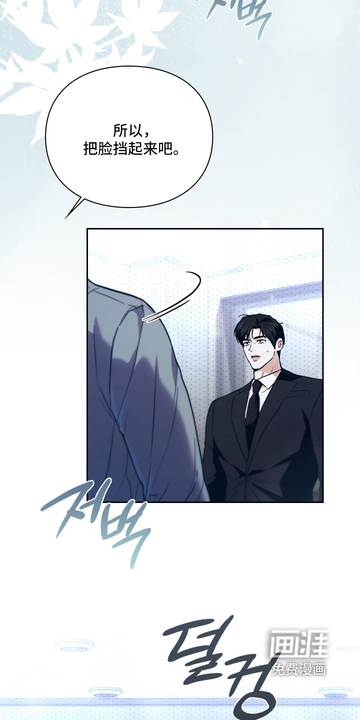 第45话8