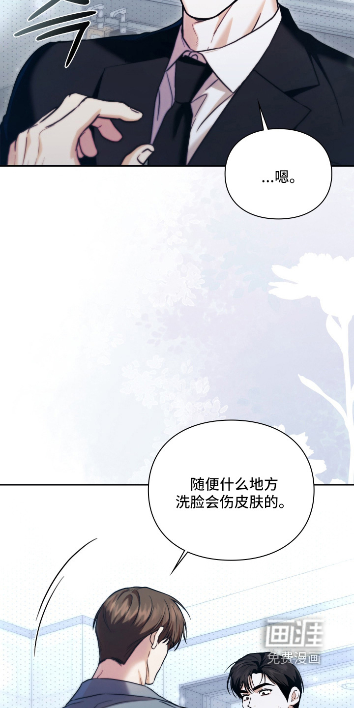 第45话5