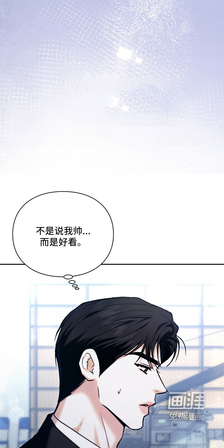 第45话11