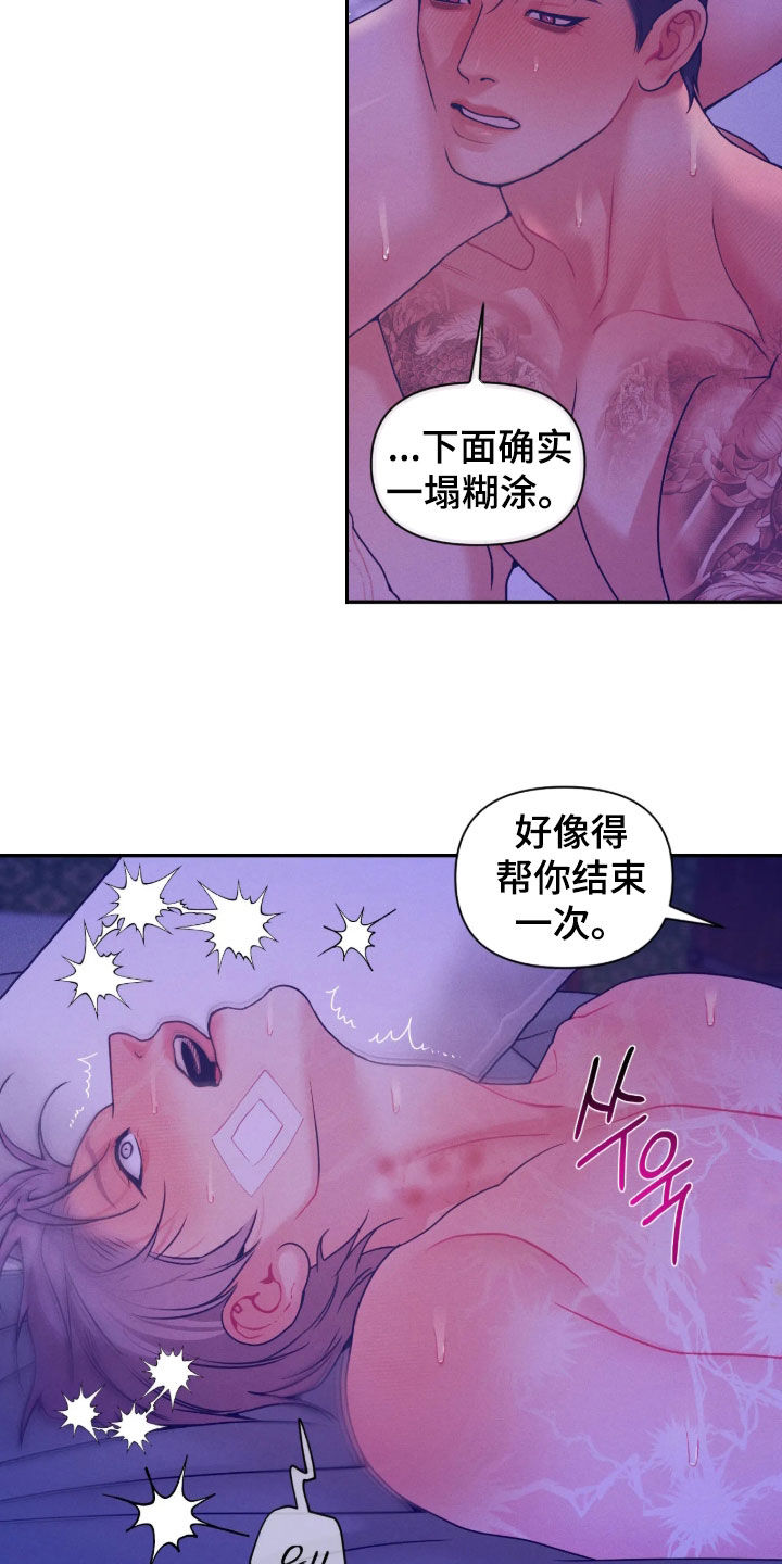 第87话22